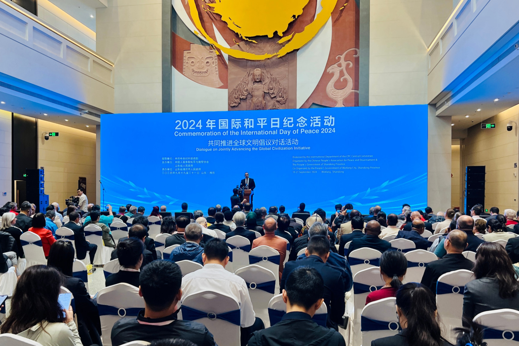 Chinese and foreign guests paint a new picture of Global Civilization Initiative